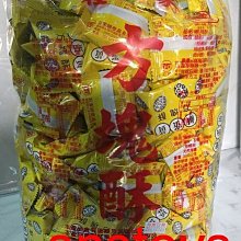 古早味蛋黃素粽*20粒/串~預購2023/4/25出貨 歷史價格詳細信息