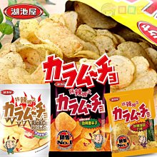 湖池屋 咔辣姆久平切洋芋片 勁辣唐辛子 3袋裝 1337852 歷史價格詳細信息