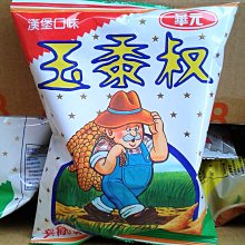 [大吉利賣場] 維力 張君雅小妹妹 五香海苔 休閒丸子 80克 歷史價格詳細信息