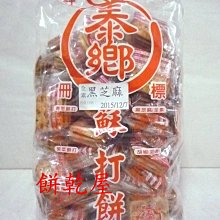 全素~源順-真粥道 風味素肉粥 (60G/碗)*12碗(整箱出貨)整箱出貨~????超商單筆限1箱???? 歷史價格詳細信息