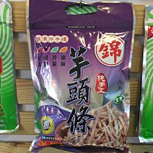 旗津熱門伴手禮 錦 芋頭酥 芋頭條 代購 價格比較,價格查詢,歷史價格詳細信息