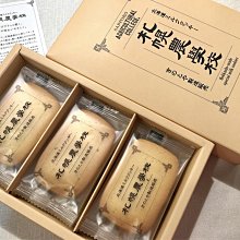 農學共創 五南文化廣場 政府出版品 歷史價格詳細信息
