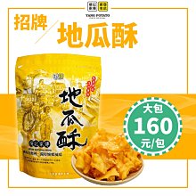 振發 適用於eos r rp r5 r6數據線單眼相機連接手機監視器otg對拷線r7 r8 m6mark ii  r1 歷史價格詳細信息