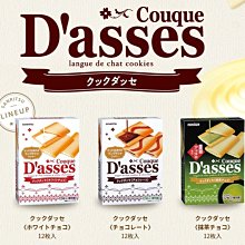 +東瀛go+ 12沒入 SANRITSU 平家葡萄派餅乾 葡萄餅乾 日本原裝進口 三立製果 德用 日本餅乾  拜拜 歷史價格詳細信息