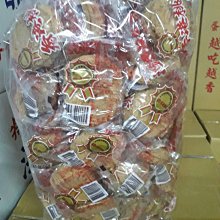 義香珍香濃牛奶煎餅192g【愛買】 歷史價格詳細信息