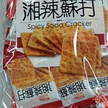 ***歡樂餅乾屋***福義軒~手工蛋捲~機能蛋素蛋捲~350公克~奶蛋素~另有抹茶/咖啡/巧克力/芝麻~台灣製~ 歷史價格詳細信息