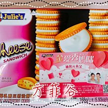 懷舊零食 餅乾 夾心餅 雷蒙德 檸檬味夾心餅 (170g/包) 歷史價格詳細信息