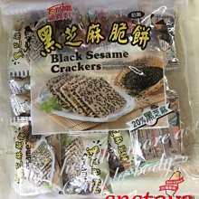 古早 福字 碗公(56)直徑13cm 歷史價格詳細信息