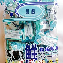 【中祥】奶油起士餅乾量販包(300g) 歷史價格詳細信息