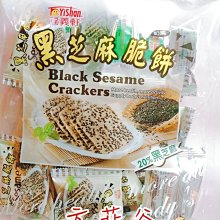 ❤︎方菲谷❤︎ 懷舊零食 台灣零食 古早味 哈士 威利檸檬夾心酥 夾心餅乾 3公斤 歷史價格詳細信息