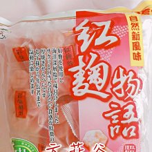 ❤紅薑黃粉膠囊 200粒裝 檢驗合格 歷史價格詳細信息
