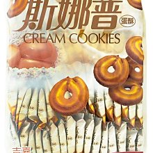 普陀山奶香綠檀手串女靜心檀木手串沉香盤珠文玩佛珠男款木串單圈 歷史價格詳細信息