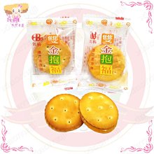 ☆小麻吉家家愛☆黑豆干(純素)微辣一包 250克特價69元 E005016  特產美食 零嘴 豆干另有厚Q豆干 歷史價格詳細信息