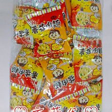 ❤︎方菲谷❤︎ 懷舊零食 台灣零食 古早味 哈士 威利檸檬夾心酥 夾心餅乾 3公斤 歷史價格詳細信息