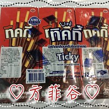 ❤︎方菲谷❤︎ 巧克力捲心酥 (提拉米蘇/50gx20包裝/盒) 懷舊零食 脆笛酥 捲心酥 餅乾 歷史價格詳細信息