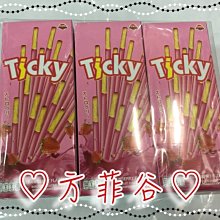 ❤︎方菲谷❤︎ 巧克力捲心酥 (提拉米蘇/50gx20包裝/盒) 懷舊零食 脆笛酥 捲心酥 餅乾 歷史價格詳細信息