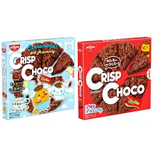 《日清》可可味脆派(44g) 歷史價格詳細信息