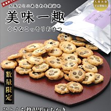 Miki小舖????日本 野貓軍團 SKATER 水杯 工藤紀子 歷史價格詳細信息