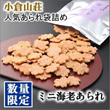 Miki小舖????日本 野貓軍團 SKATER 水杯 工藤紀子 歷史價格詳細信息