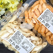 酸辣洋芋捲 10入 2種口味 酸辣/海苔 團購零食 下午茶 嘴甜甜 蝦皮超市 現貨 廠商直送 歷史價格詳細信息