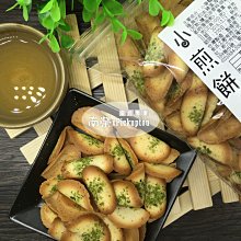 古早味海苔金鑽酥 仙貝酥-150G/包 歷史價格詳細信息