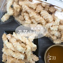 古早味鹹蛋糕/條(含盒重354g)【愛買冷凍】 歷史價格詳細信息