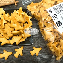 飛機餅乾120g【新東陽官方旗艦店】 古早味 柑仔店 飛機餅 古早味零食 懷舊 國民餅乾 歷史價格詳細信息