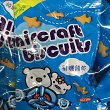 sns 古早味 懷舊零食 餅乾 耳朵餅 耳仔餅 220±10g 好吃的小零嘴 歷史價格詳細信息