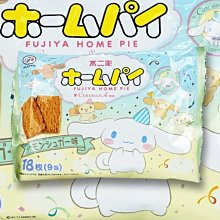 不二家 大千層派32枚-萬聖節版(162.4g) 歷史價格詳細信息