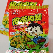 ❤︎方菲谷❤︎ 懷舊零食 台灣零食 古早味 哈士 威利檸檬夾心酥 夾心餅乾 3公斤 歷史價格詳細信息