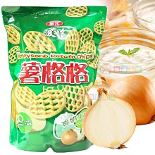 華元 波的多薯格格(酸奶洋蔥口味)500g 美式賣場熱銷【小三美日】空運禁送 DS012466 歷史價格詳細信息