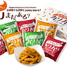 北海道戀人巧克力牛奶酥餅 220g 【大潤發】 歷史價格詳細信息