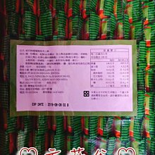 ❤︎方菲谷❤︎ 懷舊零食 台灣零食 古早味 哈士 威利檸檬夾心酥 夾心餅乾 3公斤 價格比較,價格查詢,歷史價格詳細信息