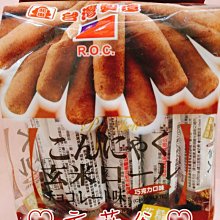 ❤︎方菲谷❤︎ 巧克力捲心酥 (提拉米蘇/50gx20包裝/盒) 懷舊零食 脆笛酥 捲心酥 餅乾 歷史價格詳細信息