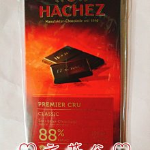 ❤︎方菲谷❤︎ 巧克力捲心酥 (提拉米蘇/50gx20包裝/盒) 懷舊零食 脆笛酥 捲心酥 餅乾 歷史價格詳細信息