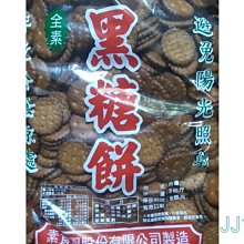 台灣製3000mhz頻寬接地型雙F母接頭 有線電視 衛星天線 數位天線訊號對接頭 同軸纜線 歷史價格詳細信息