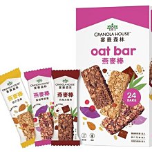 好市多商品-桂格 黑穀營養飲 300毫升 X 12罐 歷史價格詳細信息