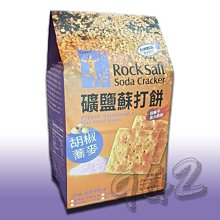 【餅乾糕餅】惠香 鹹蛋黃五穀堅果酥 (220g/包) ─ 942 歷史價格詳細信息