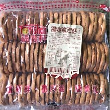 ☆嘉義小舖☆賣場任選3包以上才出貨☆現貨 福義軒 手工芝麻蛋捲禮盒 手工蛋捲 歷史價格詳細信息