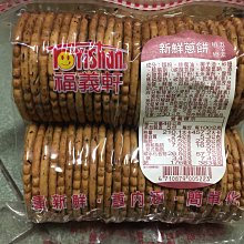 【嘉義福源】招牌栗子肉粽10入(210g/入) 歷史價格詳細信息