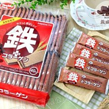 哈馬達 威化餅(香草風味) 40枚【Donki日本唐吉訶德】夾心餅乾 夾心酥 歷史價格詳細信息