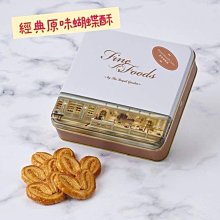 長期收購 ◎  各式 CPU   ◎  I3  I5  I7  I9 (量大量少都收） 歷史價格詳細信息