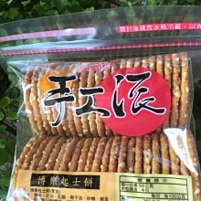 【嘉義福源】招牌栗子肉粽10入(210g/入) 歷史價格詳細信息
