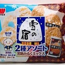 三幸 雪宿沙拉米果(北海道鮮奶油風味) 129g 歷史價格詳細信息