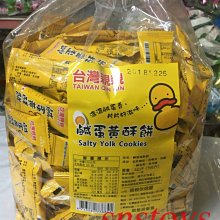 sns 古早味 懷舊零食 糖果 120當 曼陀珠 跳跳糖 抽當 抽組 抽抽樂 盒當 歷史價格詳細信息