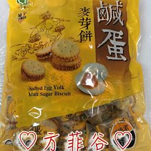 零食 餅乾❤️【蜜蜂超市｜BeeMart 】【統一生機】瓦煎燒 亞麻仁 / 奇亞籽任選(130g/10小包/袋) 歷史價格詳細信息