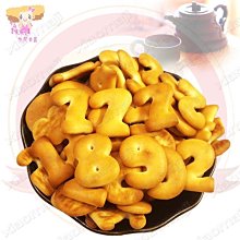 小耳朵餅乾 傳統餅乾 古早味餅乾 復古零食 歷史價格詳細信息