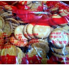 奇寶餅乾手機吊飾 歷史價格詳細信息