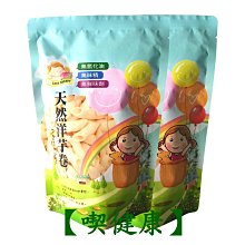 天然洋芋卷(全素)50g±4.5％ 歷史價格詳細信息