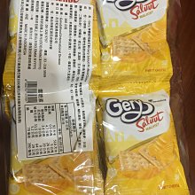 【椰香起酥條】(蛋奶素) 古早味 懷舊餅乾是許多人小時候愛吃的零食之一，酥脆的口感及鹹甜交錯的滋味，美好的回憶【胖胖豬】 歷史價格詳細信息